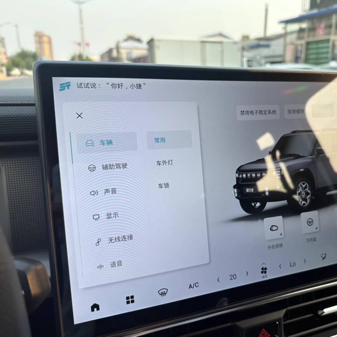 Screen Protector Jetour T2
