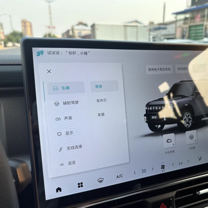 Screen Protector Jetour T2