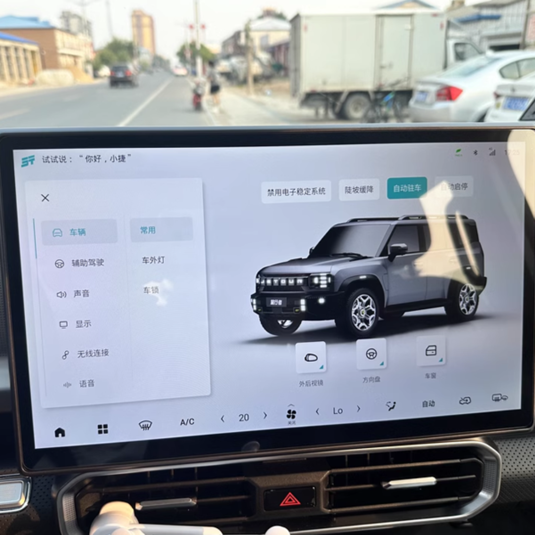 Screen Protector Jetour T2