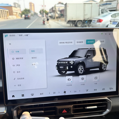 Screen Protector Jetour T2